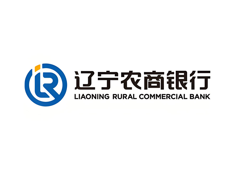 辽宁农商行-互联网安全体系提升项目